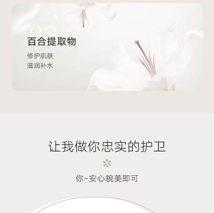 雪玲妃百合高保湿洁面乳男女通用洗面奶学生保湿清爽控油脸部清洁 百合高保湿洁面乳500g*1瓶 百合高保湿洁面乳500g