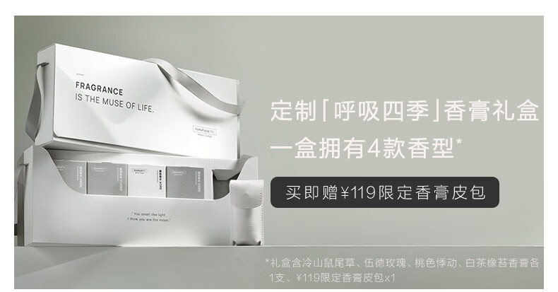 HomeFacialPro HFP固体香膏 固体香水淡香持久清新留香全身男女新年礼物 伍德玫瑰