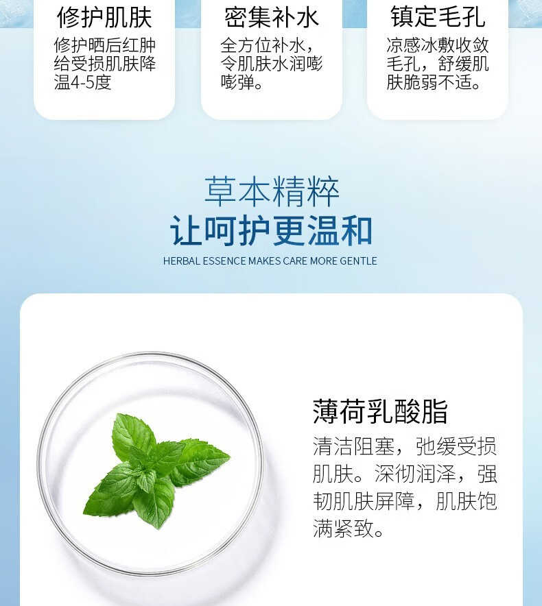 金妮雅（KNIYEA）安瓶面膜补水保湿晒后修护滋养肌肤提亮肤色睡眠免洗面膜男女通用 安瓶面膜 25g 3片体验装