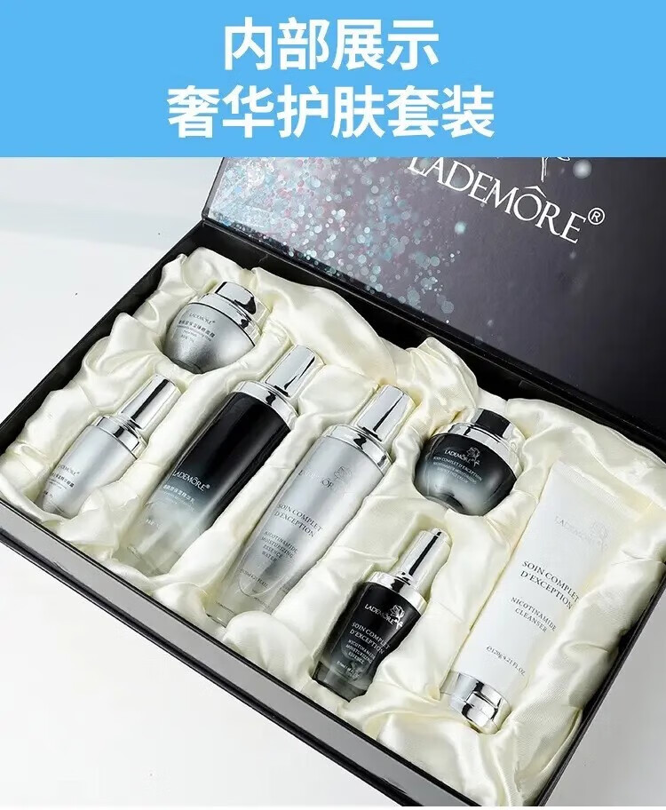LADEMORE官网旗舰法国小黑瓶护肤品套装水乳补水保湿化妆品礼盒女送礼 奢宠赋活七件套+礼袋+小礼品