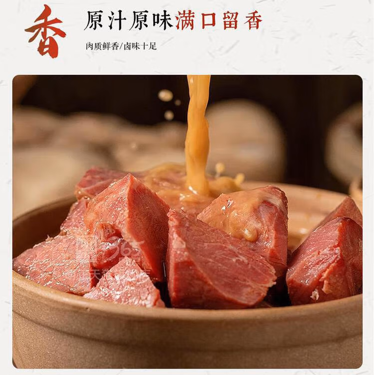 详情图.png
