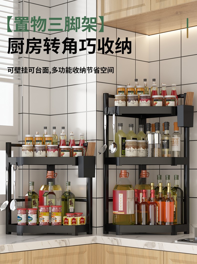 水天一方 厨房置物架调料架子家用台面多层调味品三角收纳架多功能调味品筷子筒刀具转角壁挂储物架 【三层大号】筷子筒+刀架+挂钩