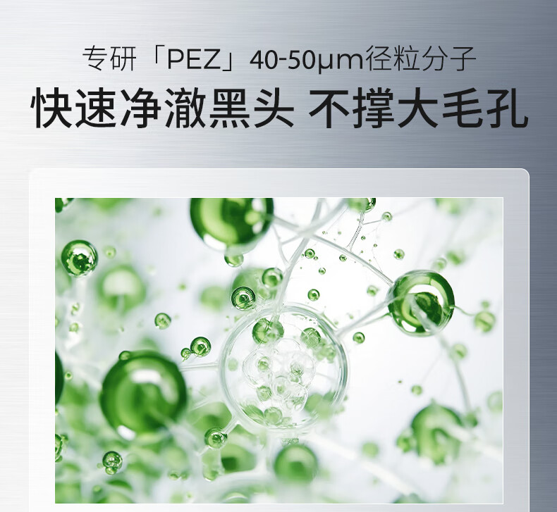 ning新加坡进口去角质去死皮面部啫喱深层清洁全身通用男女士 去角质啫喱200g