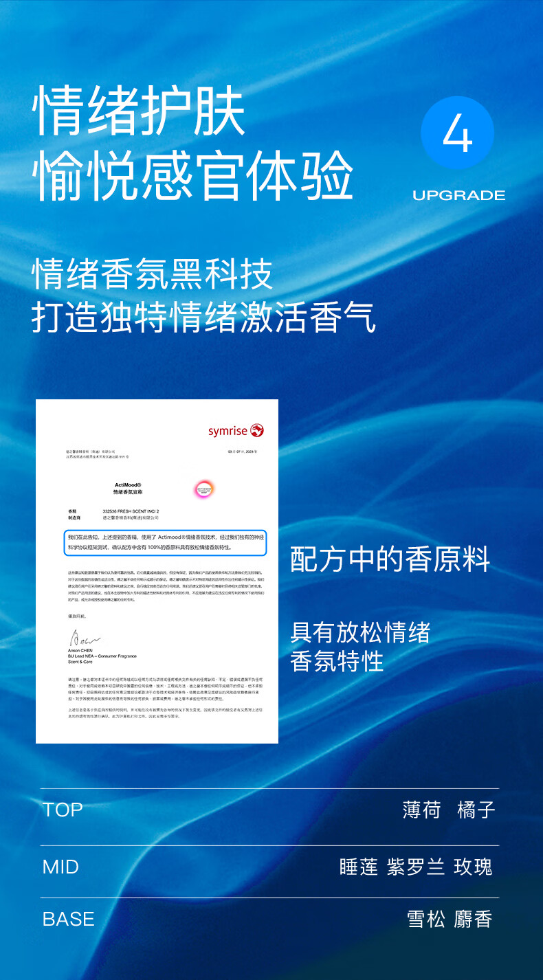 奕沃（EIIO）清洁泥膜祛痘去角质粉刺黑头闭口补水保湿舒缓白泥涂抹式面膜 【第二代】清洁泥膜100ml