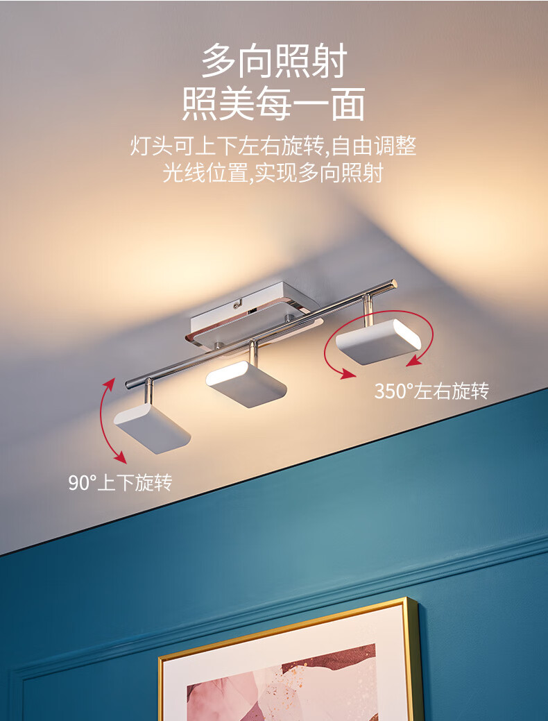 7，Paulmann P射燈led軌道燈北歐客厛家用天花燈明裝走廊牆壁創意燈具 Launcher射燈 珠光白