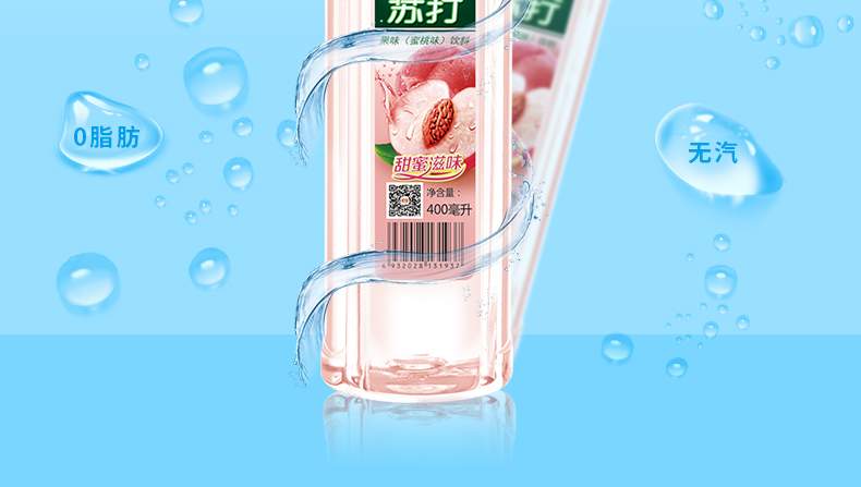 栗子园体碱蜜桃苏打水饮料无汽水果味饮料饮用水饮品400ml48瓶整箱