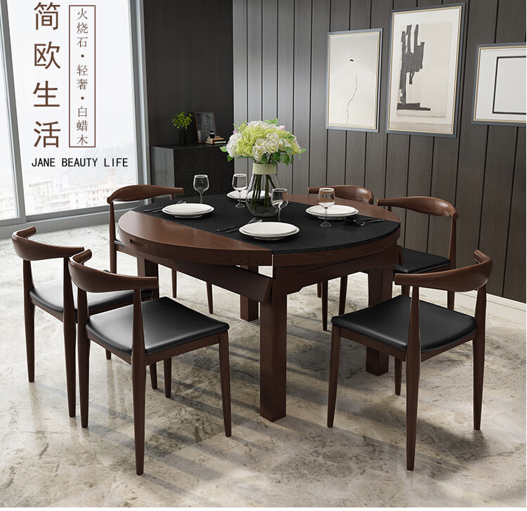 梵萨帝 餐桌 火烧石餐桌 北欧现代可伸缩火烧石餐桌椅组合 单餐桌
