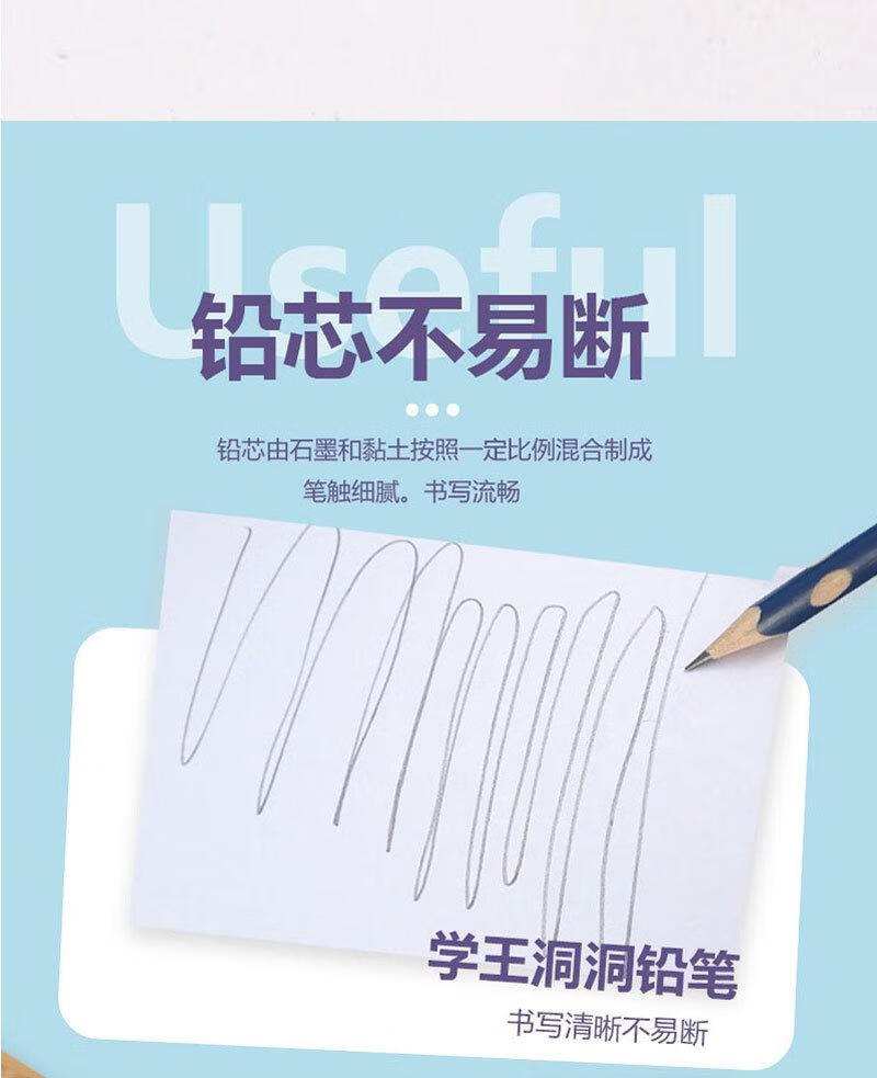 6，洞洞筆鉛筆小學生三角杆HB2B兒童矯正握姿練字鉛筆學習文具 2B