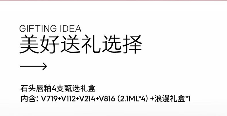 玛丽黛佳（MARIE DALGAR）石头唇釉 雾面哑光显白不易沾杯不易脱色轻薄空气感唇泥七夕礼物 V328开花沼泽