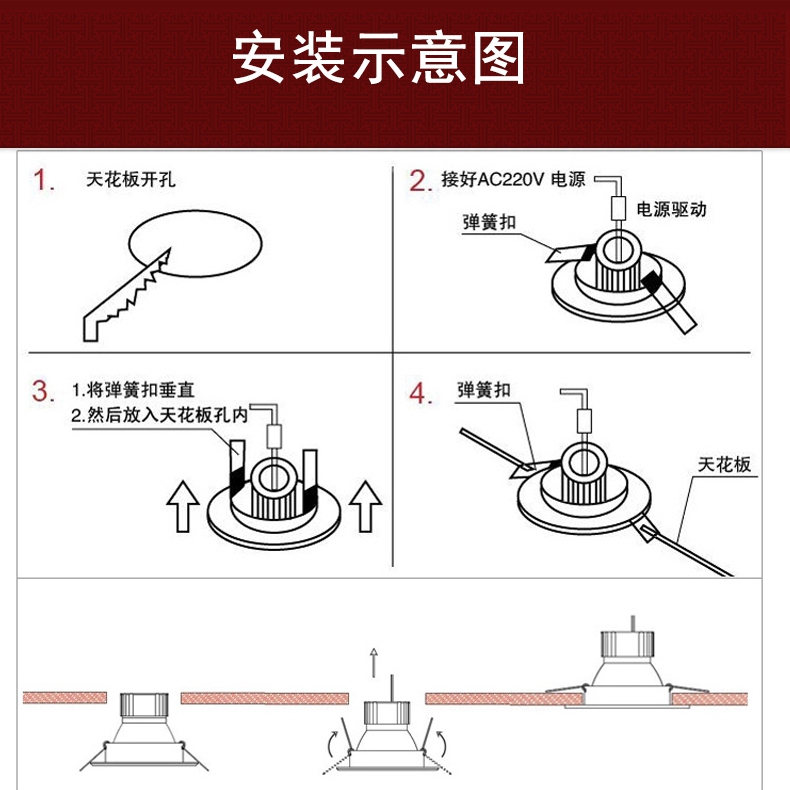 中式双头筒灯led格栅吊顶天花灯双眼嵌入式开孔客厅过道斗胆灯 黑木纹