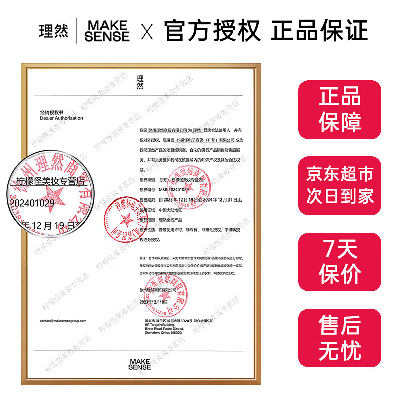 理然男士氨基酸洗面奶控油洁面乳温和清洁补水保湿去油男性专用护肤品 氨基酸洁面乳180g*2（保湿洁面）