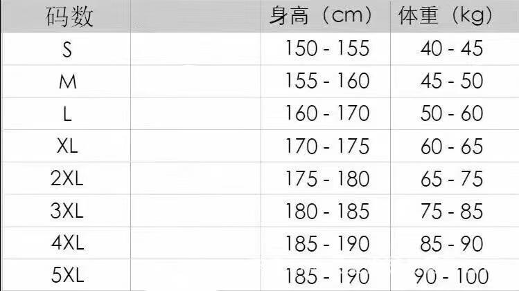 2，短褲男夏外穿薄款潮牌運動五分褲男士速乾冰絲中褲寬松休閑大褲衩 黑色 XL