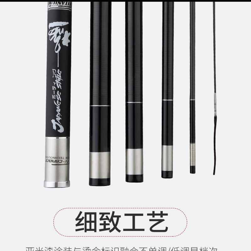 佐竹精工 鱼竿手竿台钓竿碳素鲤鱼竿超轻超硬碳素长节28调5.4米钓鱼竿碳素 5.4米线组+绑好的鱼钩+立漂