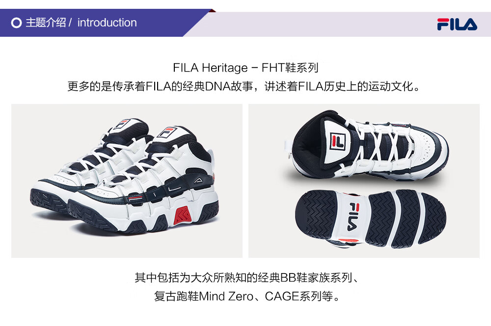 fila 斐乐官方 w男篮球文化鞋 barricade 黑色/标准白