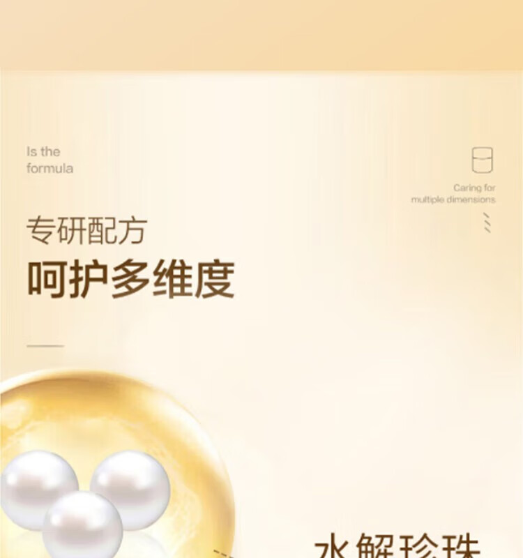 片仔癀皇后牌珍珠膏20g补水保湿面霜淡纹舒缓提亮肌肤国货护肤品送妈妈 一瓶【20g】
