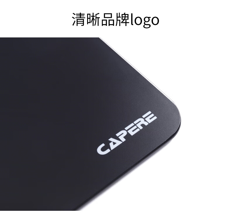 CAPERE(铠雷)防水全钢化光滑玻玻璃防滑中号简约小号璃游戏鼠标垫 加厚 黑 色电竞简约中号防滑 玻璃垫【皓月白】小号详情图片10