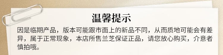 兰芝（LANEIGE）韩国隔离霜雪纱丝柔 防晒遮瑕素颜霜男女 提亮肤色紫色 40#紫色（偏黄肤）效期至2025-1