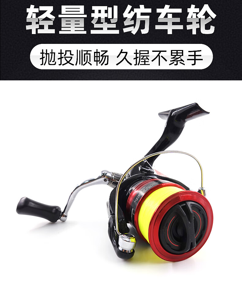 禧玛诺（SHIMANO）SIENNASIENNA2500不带2.5号左右手/FX纺车轮海钓路亚轮日版带线不带盒 SIENNA  2500  附2.5号150 其他 左右手互换型详情图片4