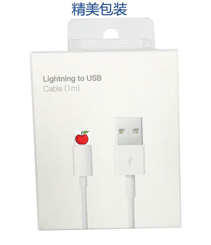 5，適用蘋果數據線iphone手機充電線20W12W18W蘋果pd快充線 蘋果PD27W1.5米