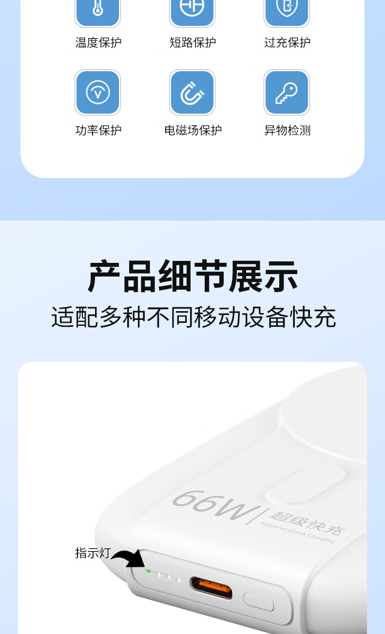 勒盛磁吸无线充电宝自带线可上飞机6666W毫安自带无线磁吸W超级快充20000毫安适用于手机苹果15/16华为三折叠荣耀小米系列 珍珠白旗舰版（1万毫安）—66W自带双线+磁吸无线详情图片19