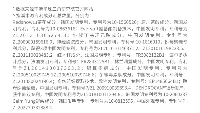 溪木源 愈创木焕能修护祛痘精华液改善油痘敏感肌 25ml
