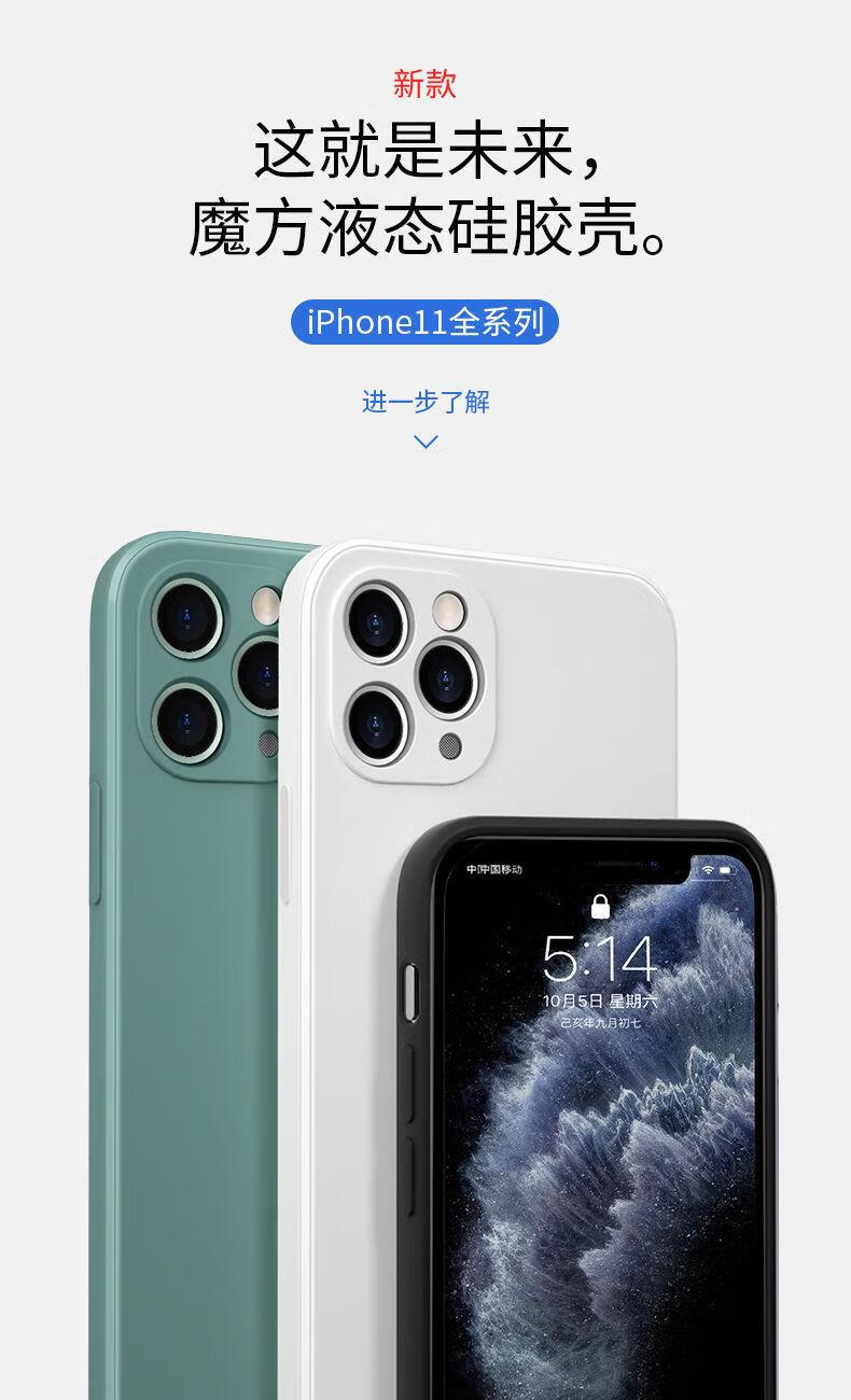 适用苹果手机壳15全包13proma防摔机壳透明苹果14手x透明15防摔xiphone8p纯色14手机壳 四角防摔透明壳 苹果14PROMAX详情图片15