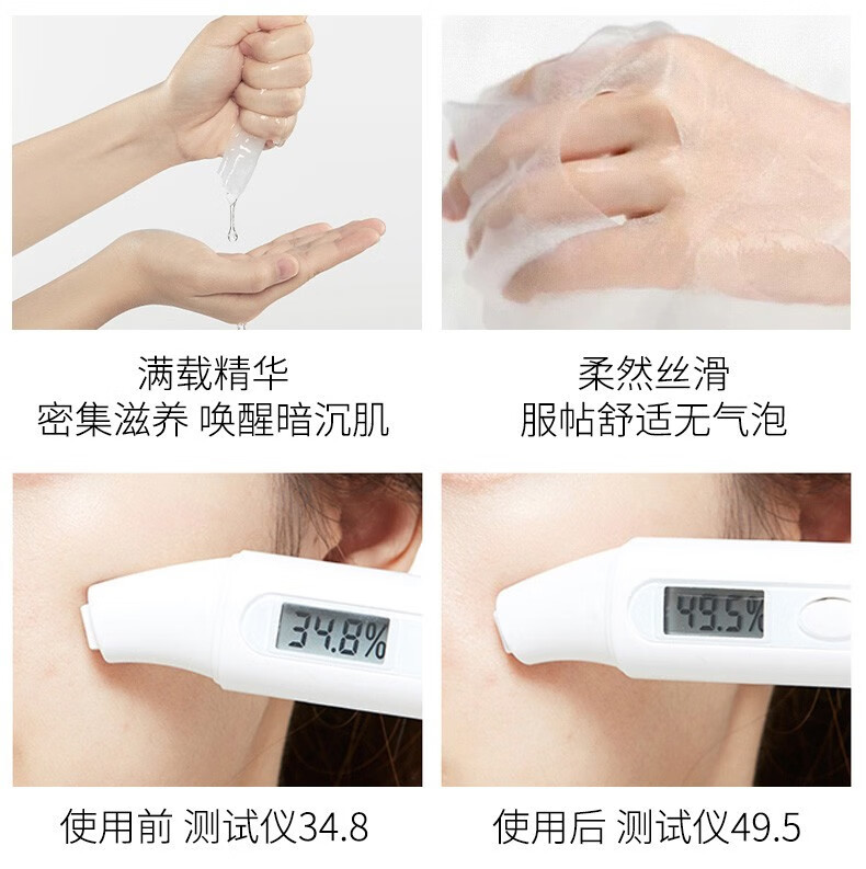 金妮雅（KNIYEA）安瓶面膜补水保湿晒后修护滋养肌肤提亮肤色睡眠免洗面膜男女通用 安瓶面膜 25g 3片体验装
