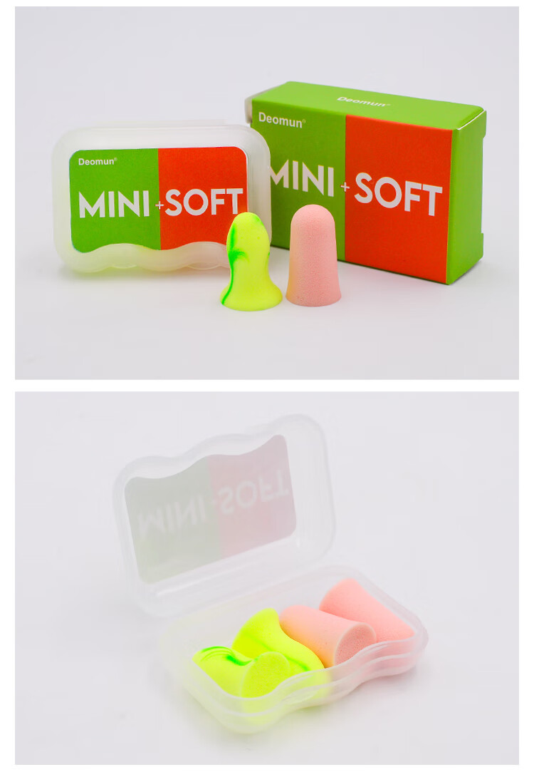 18，德國Deomun超級隔音耳塞防噪音睡覺睡眠專用女mini降噪聲soft 4枚mini 德國原裝進口 S