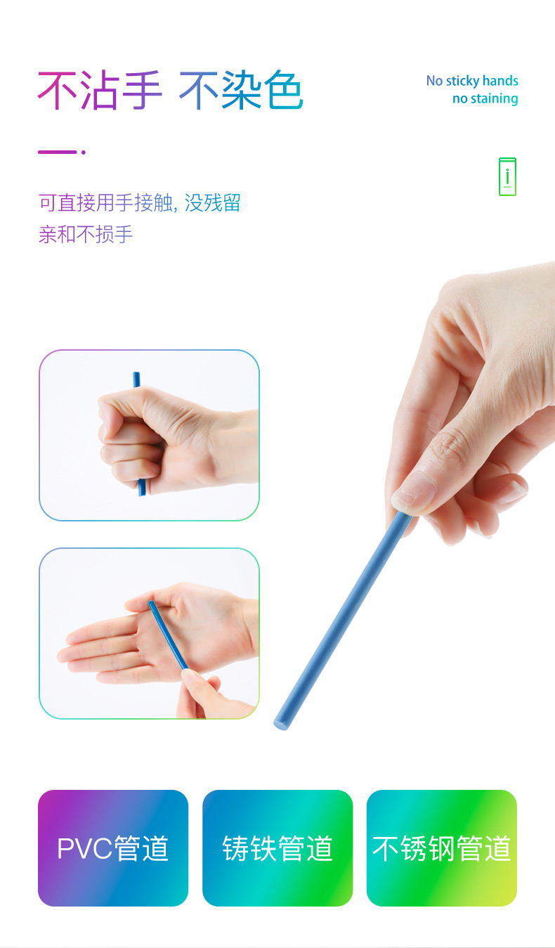 【工厂直售】管道清洁棒排水管去污棒家用除臭厨房厕所浴室马桶地漏下水道强力溶解管道疏通剂 【荐】管道清洁棒x42根