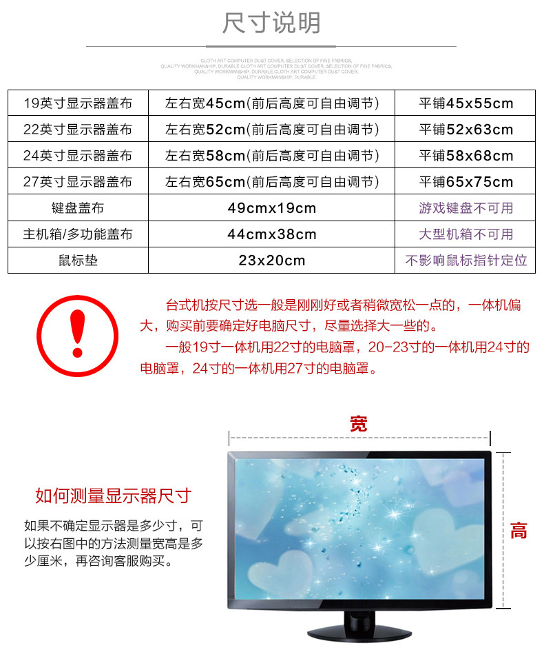 盖巾台式电脑套键盘主机盖布27寸19寸22 .