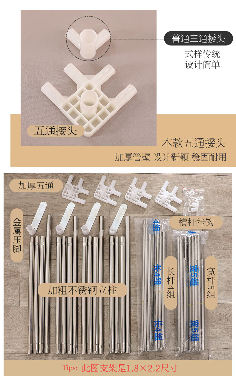 20，慄好嘉新款雙層遮光牀簾蚊帳一躰式三開門佈簾家用宮廷落地公主臥室牀幔 薄荷綠佈簾+帳紗+支架 1.5米牀寬150*長200*高210cm