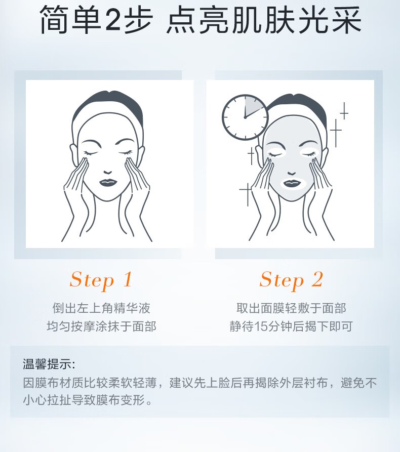 珀莱雅（PROYA） 双抗面膜2.0 提拉紧致补水弹润透亮面膜礼物送女友生日礼物 【到手67片】双抗面膜30片