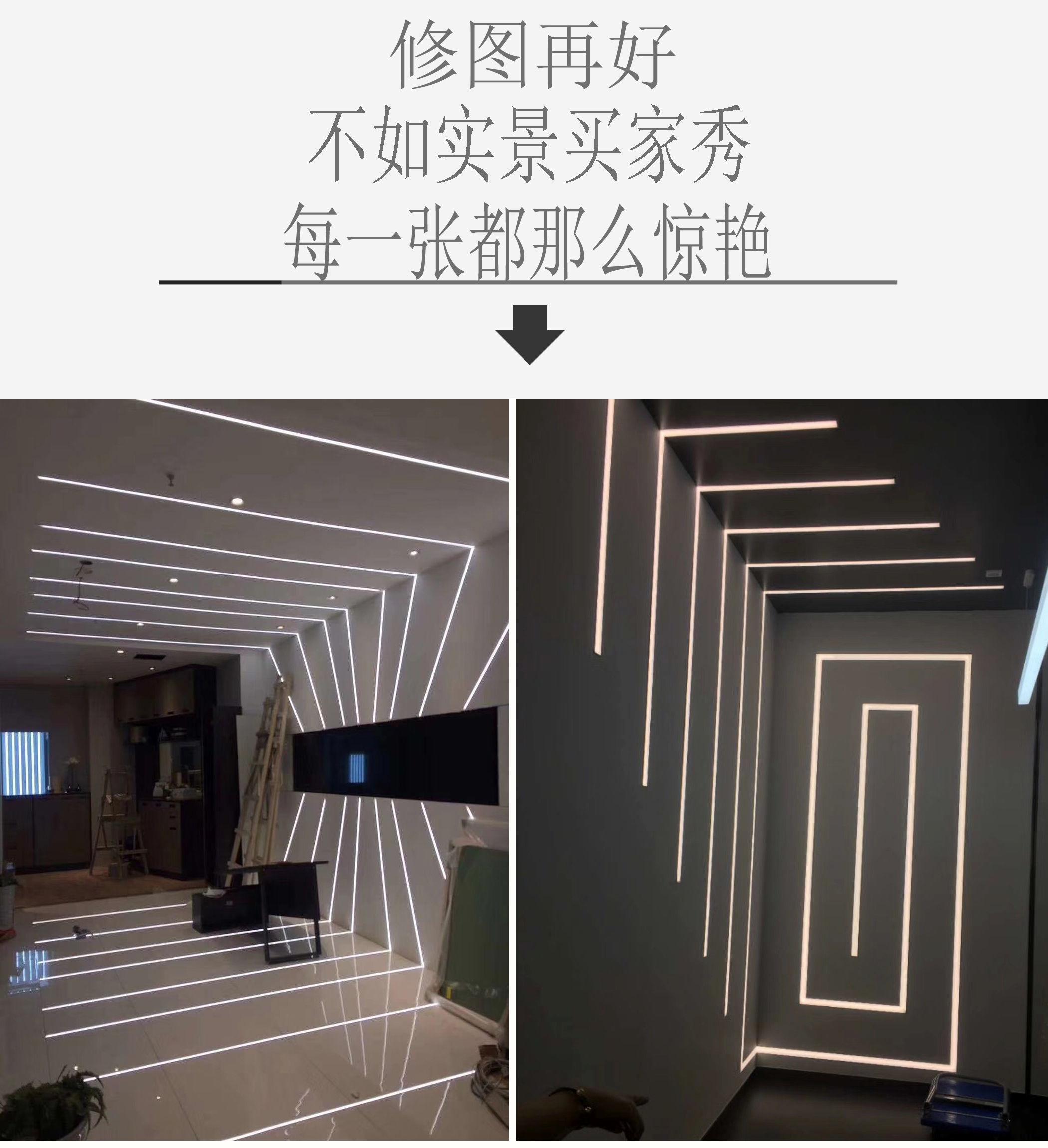 led铝槽线条灯槽造型灯简约走廊过道楼梯橱柜嵌入式硬灯条长条灯 宽