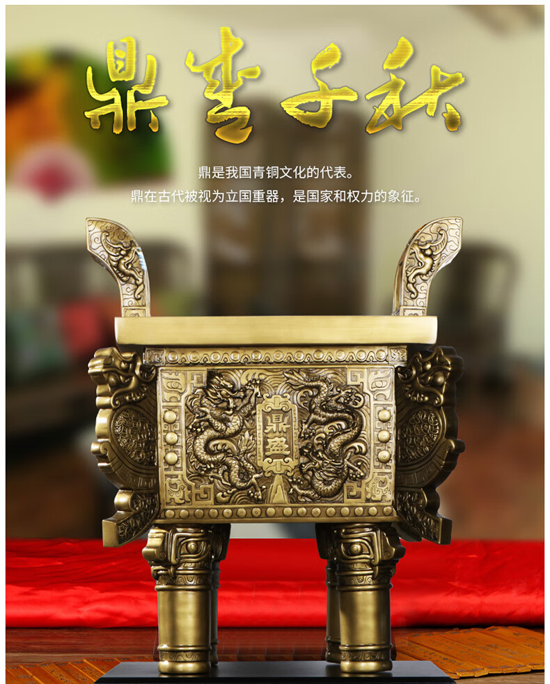 吉祥源金属落地鼎盛摆件大型公司办公室开业乔迁礼品客厅工艺品校庆送