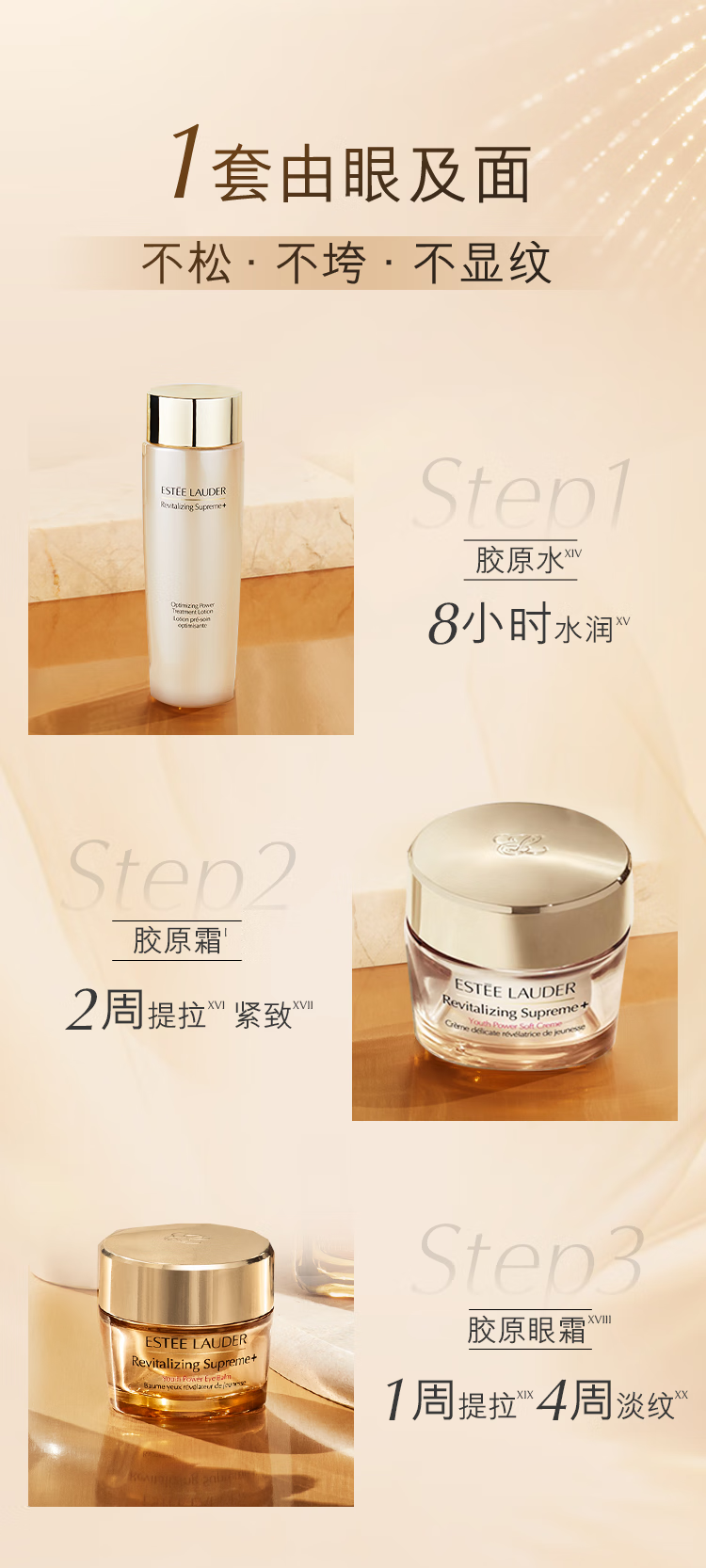 姒桀 （海外保税直发）智妍胶原乳霜款面霜75ml提拉紧致护肤品生日礼物送老婆 胶原清爽面霜75ml