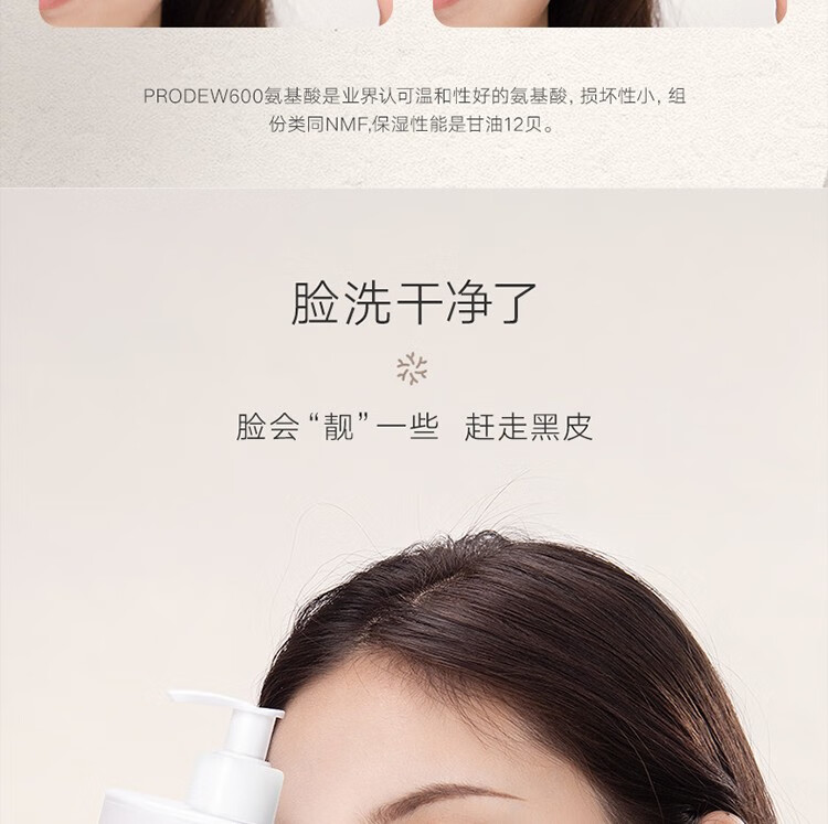 雪玲妃百合高保湿洁面乳男女通用洗面奶学生保湿清爽控油脸部清洁 百合高保湿洁面乳500g*1瓶 百合高保湿洁面乳500g