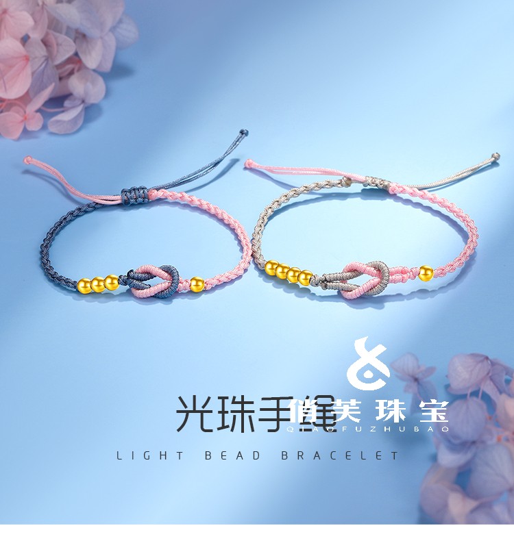 黄金转运珠手绳女款999足金珠古法编制小金豆手链送礼女友礼物 4光面