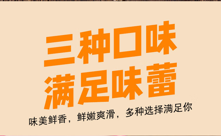 趣小馋方便小馄饨桶装速食云吞非油炸红早餐宿舍学生批发夜宵油抄手整箱批发学生宿舍早餐夜宵 (简骨浓汤)4桶详情图片2