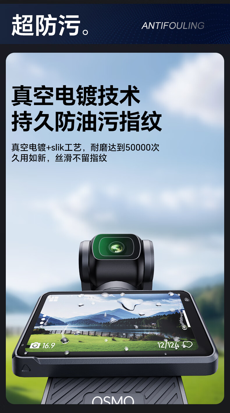 Защитная пленка YOUFES для экрана DJI Pocket 3, 2 шт.