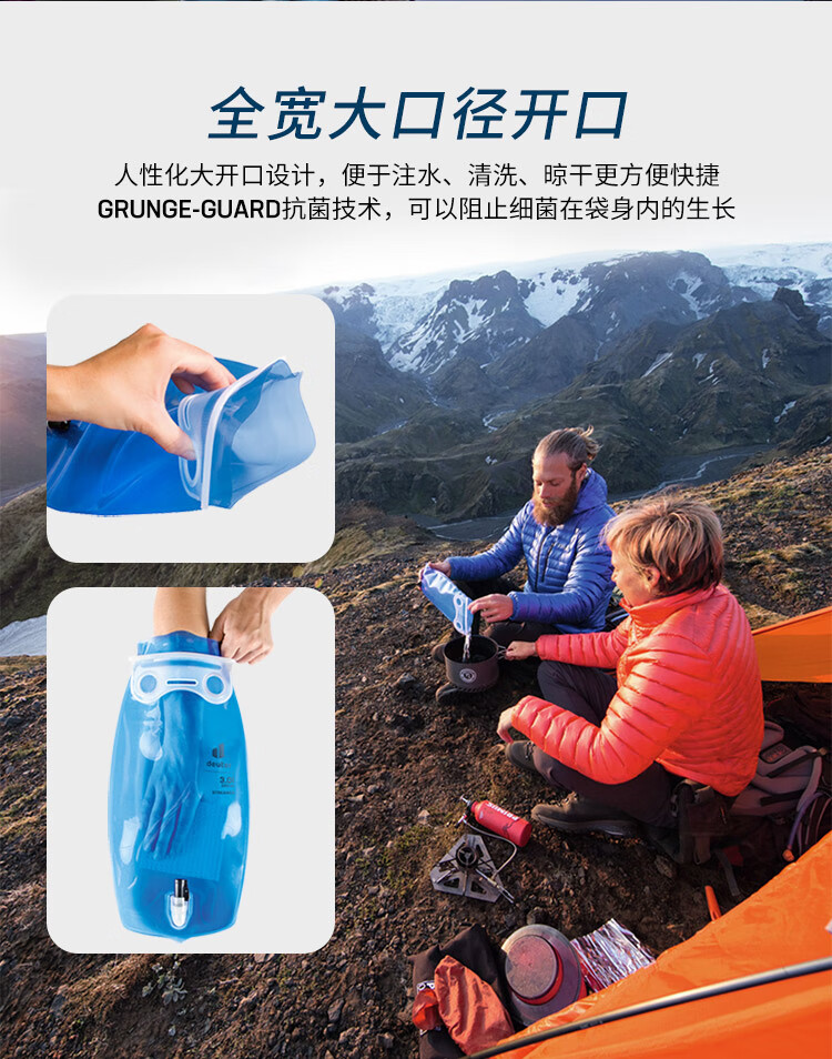 多特（Deuter）德国饮水袋Str水袋2L3L跑步徒步eamer户外骑行2L跑步3L徒步登山背包水袋 流光水袋 2L详情图片5