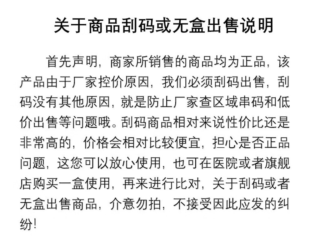 2，歐博方貝心安匹莫苯丹咀嚼片狗狗心髒病葯心髒肥大心力衰竭咳嗽心肌氣喘寵物用貓咪犬貓心髒葯品5mg等 貝心安2.5mg(32片/盒)