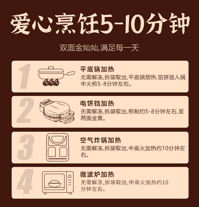 会食记 香酥牛肉馅饼300g 3片装牛肉酥皮手抓饼肉夹馍营养早餐儿童学生生鲜面点速食 300g*6包（3片/包）