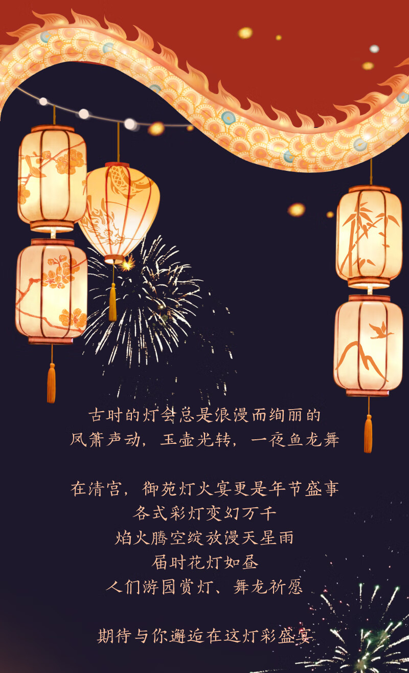 博物文创灯火紫禁城口红礼盒彩妆龙年限定化妆品女生日礼物新年 游龙·气质正宫红(哑光)