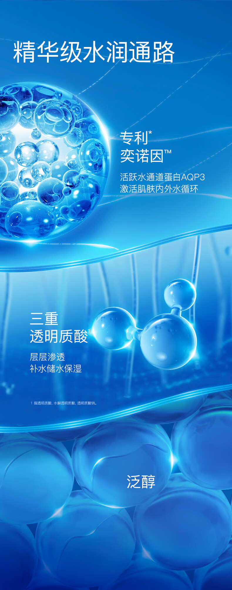 奕沃（EIIO）清洁泥膜祛痘去角质粉刺黑头闭口补水保湿舒缓白泥涂抹式面膜 【第二代】清洁泥膜100ml