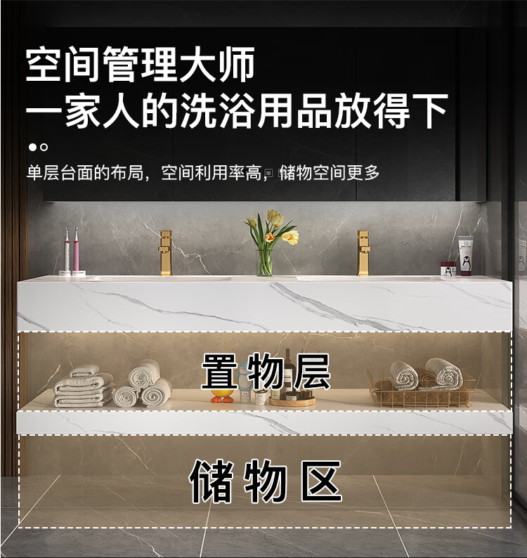 奥罗登2024新款现代轻奢岩板一体双双盆1.2米1cm洗漱台池台盆浴室柜组合大户型双盆洗漱台池 1cm 1.2米(双盆单层)铁艺方镜+全详情图片5