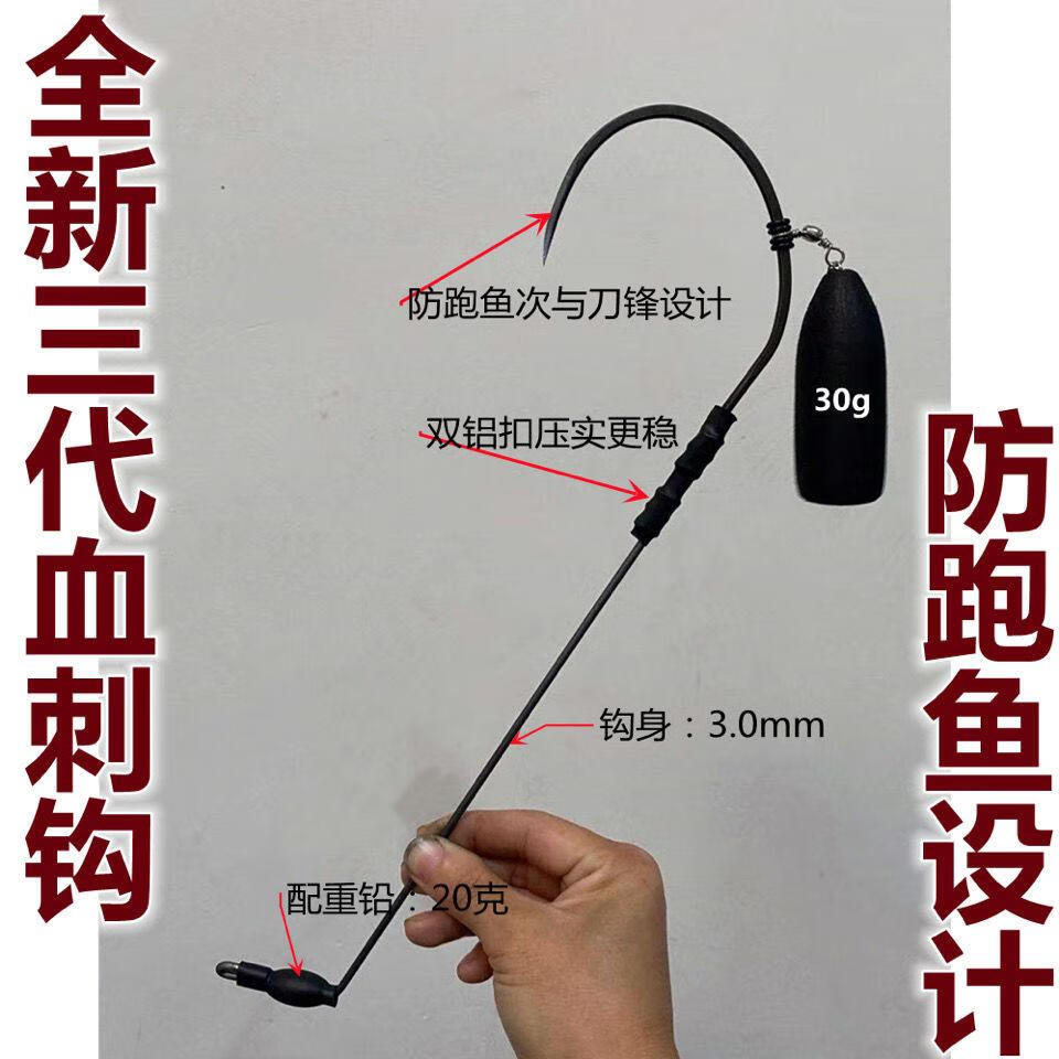 4，鉤無腿單鉤單腿單鉤血刺鉤刀鋒錨 A無腿單鉤一代6鉤門 1個裝