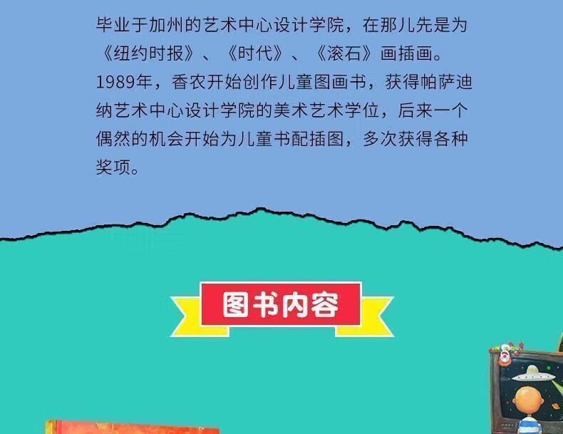 【飞行梦想家热卖】我爸爸我妈妈平装精爸爸妈妈平装绘本启蒙装大卫不可以绘本全套5册绘本幼儿童话宝宝早教启蒙子故事图书 我爸爸+我妈妈两册【平装】软壳详情图片19