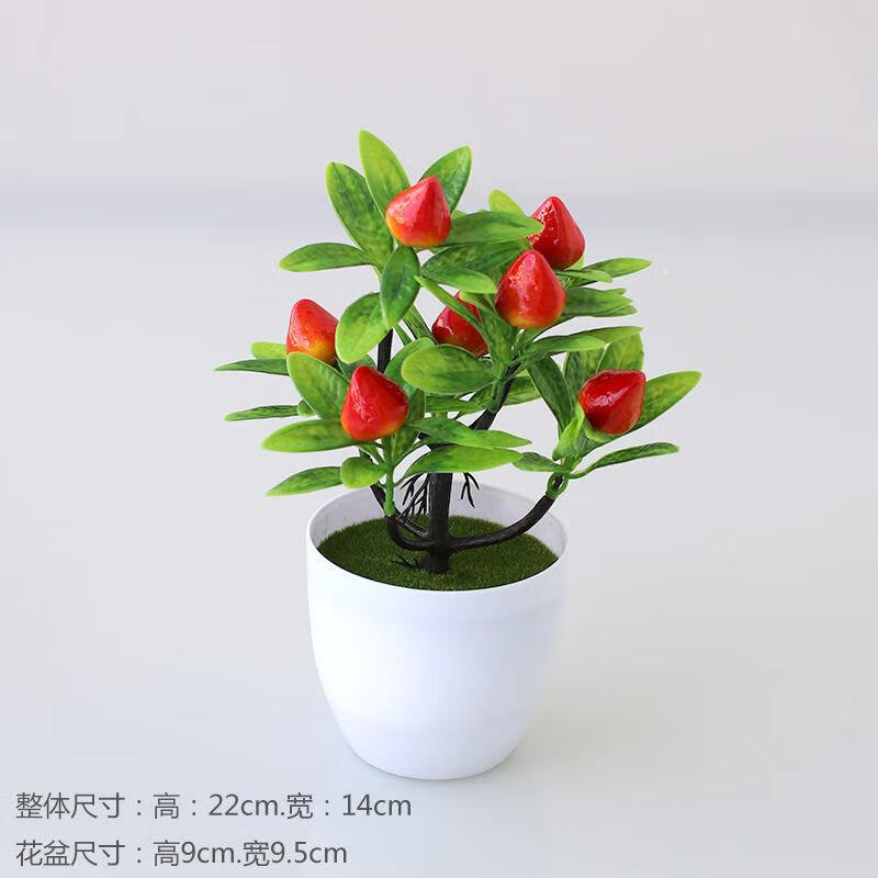 7，倣真綠植桌麪擺件盆栽發財果假花裝飾花束富貴果塑料乾花擺設 【吉慶果樹大紅果】（1盆裝）