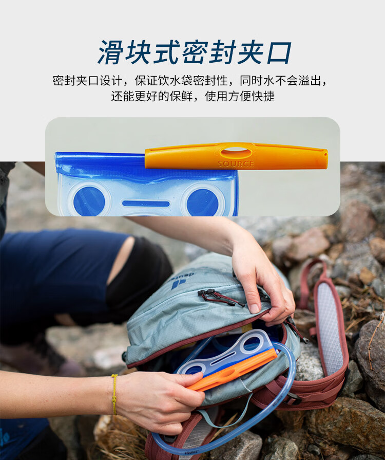 多特（Deuter）德国饮水袋Str水袋2L3L跑步徒步eamer户外骑行2L跑步3L徒步登山背包水袋 流光水袋 2L详情图片6