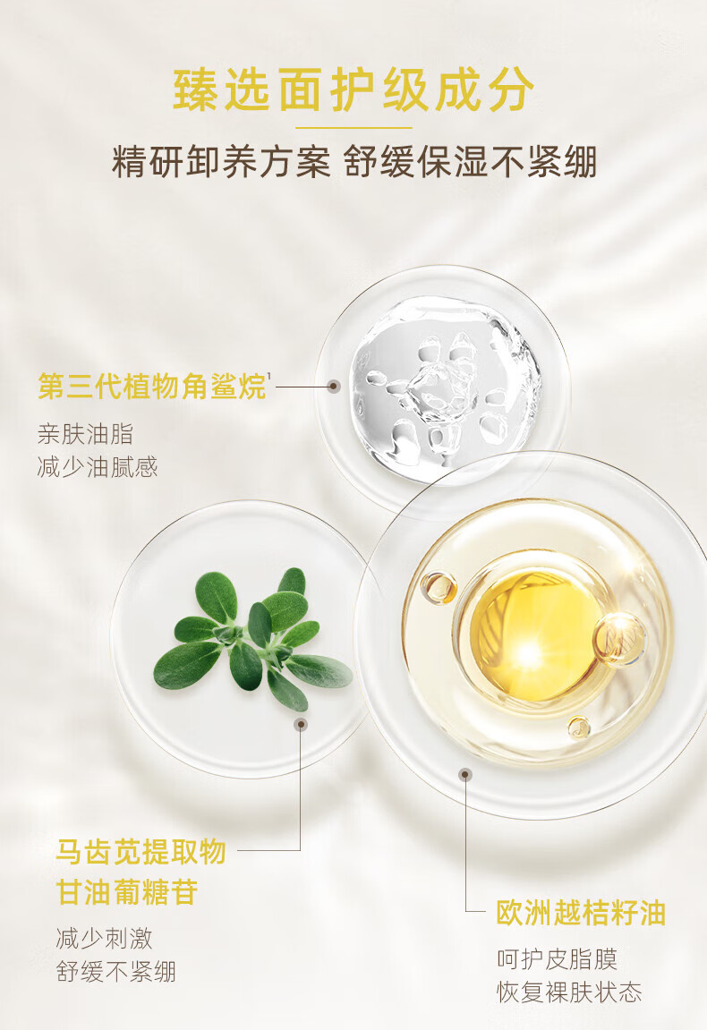 KIMTRUE且初土豆泥3.0第三代越桔轻透卸妆膏100ml瞬时乳化全肤质可用